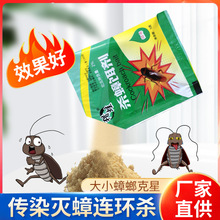 各類殺蟲藥品批發(fā)指南