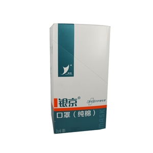 20cm 15cm 20層藥品批發 價格、廠家供應與采購指南