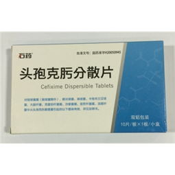 藥品終端網 0.1g 10片/盒藥品的廠家供應、批發(fā)采購價格指南