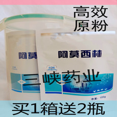 羊藥選購指南 價(jià)格、圖片與批發(fā)渠道解析