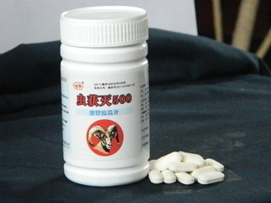 牛羊驅(qū)蟲藥 價(jià)格、采購與供應(yīng)商全攻略