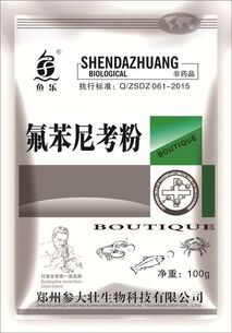 氟苯尼考可溶性粉市場行情與采購指南 報(bào)價(jià)、廠家與批發(fā)渠道解析