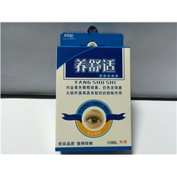 10ml盒裝藥品市場分析 價格、廠家、供應采購與批發渠道指南