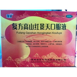 10ml 10支盒裝藥品價格、廠家及采購渠道全解析——聚焦藥品終端網與批發市場